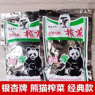 ��؈ե��68g�y�����rζե�˽z��ʳ�������̲�ͯ����fʳƷ