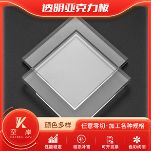 ͸�������� ͸��PVC�� ͸��PC�� ͸���������� ���o�PVC��