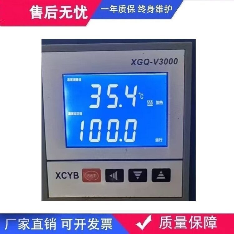 Xgq-V3000 Temperature Control Instrument Temperature Controller with Lcd Display for Drying Cabinets, Ovens, and Incubators Xgq-V3000 Temperature Control Instrument Temperature Controller with Lcd Display for Drying Cabinets, Ovens, and Incubators