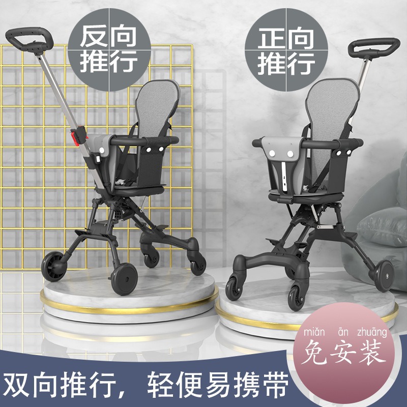 Caminar para bebés confortável, ligero y plegable, carrito de cuatro ruedas para bebés de dos vías para niños caminando para bebés