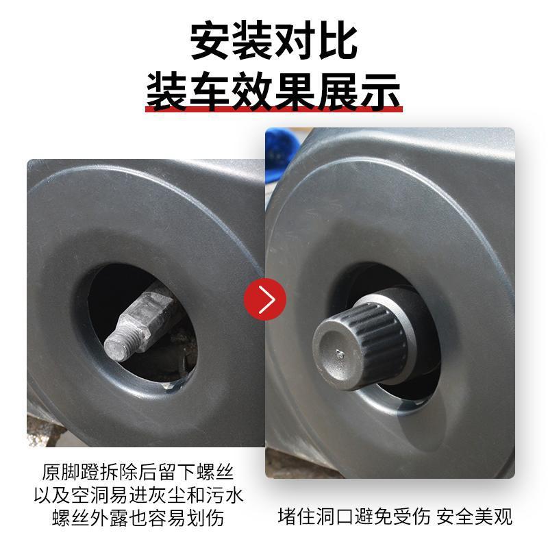 Tapón para Pedal de Scooter Eléctrico, Cubierta para Eje Central de Pedal de Scooter Eléctrico, Apto para Cubierta Protectora de Eje de Pedal Aima, Yadea, Xiaodiao.