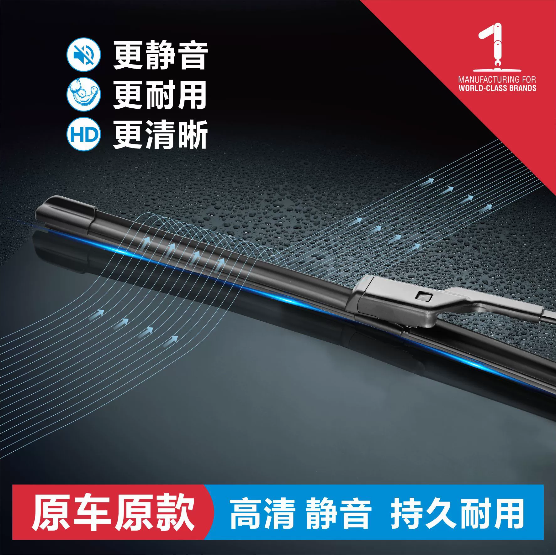 Подходит для Changan CS75 — оригинальные бескаркасные автомобильные щётки, прозрачные и бесшумные вставки