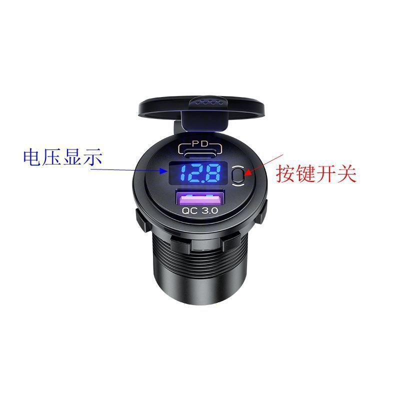 クロスボーダー新製品車載携帯電話充電器PD QC3.0改造車充電電圧表示スイッチ付き車充電|undefined