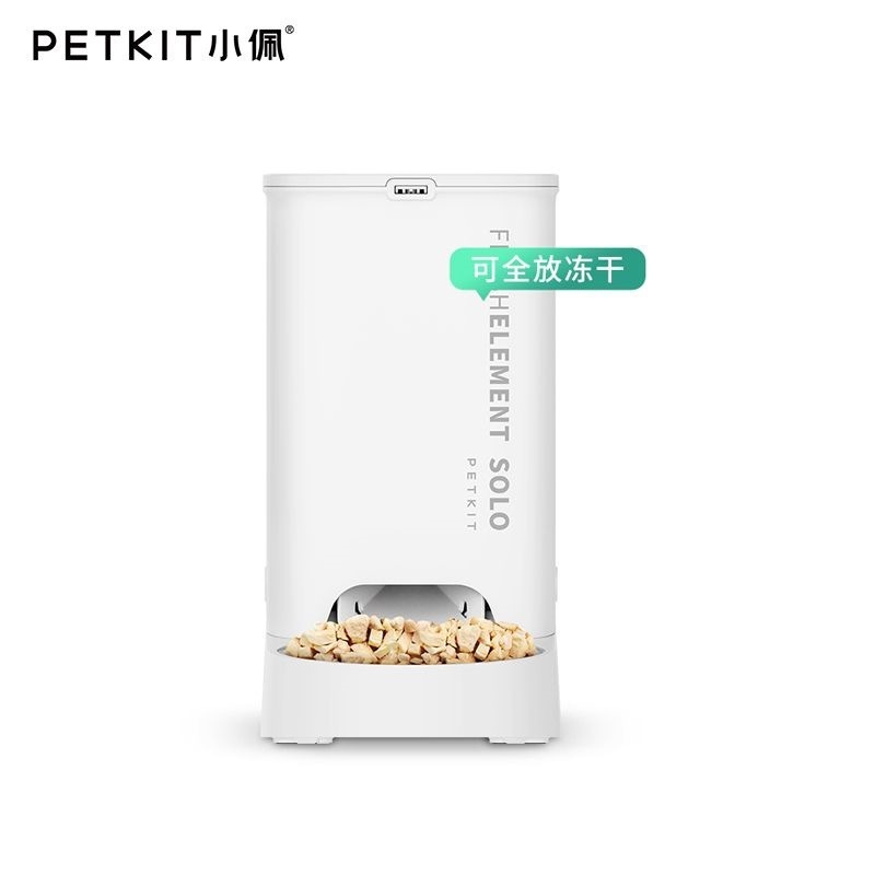 PETKITスマート給餌器SOLO 猫用自動給餌器 猫犬ペット用セルフ給餌器 給餌機|undefined