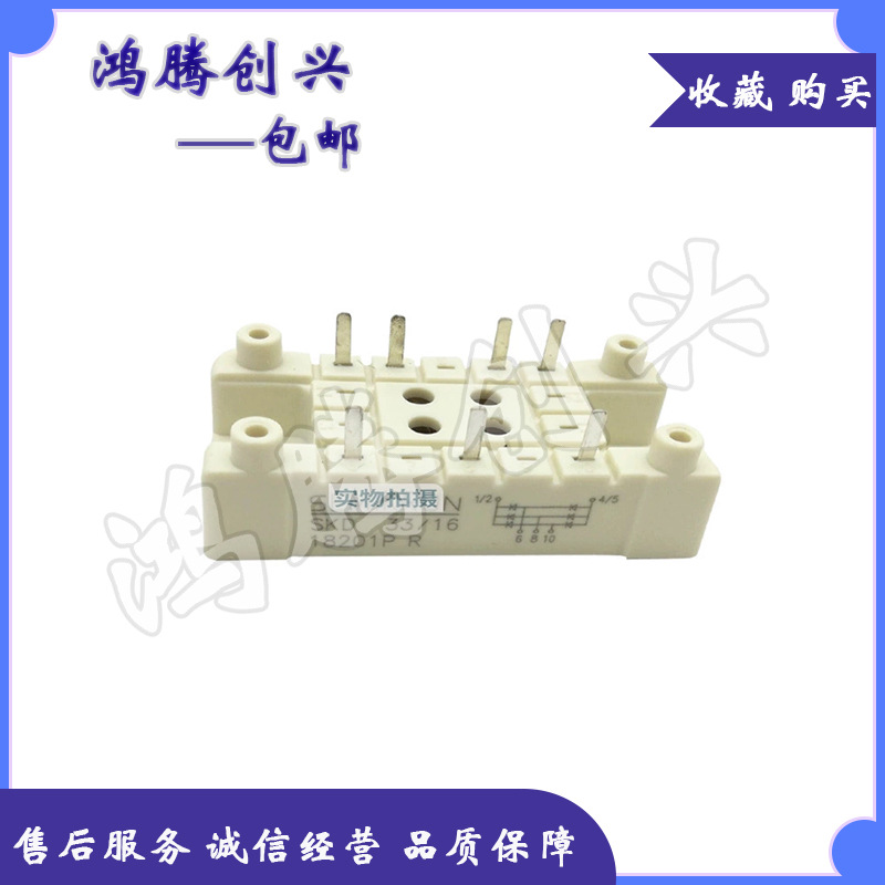 IGBT模块 SKD33/16 SKD145/16 SKD115/16 SKD53/16 SKD83/16 议价