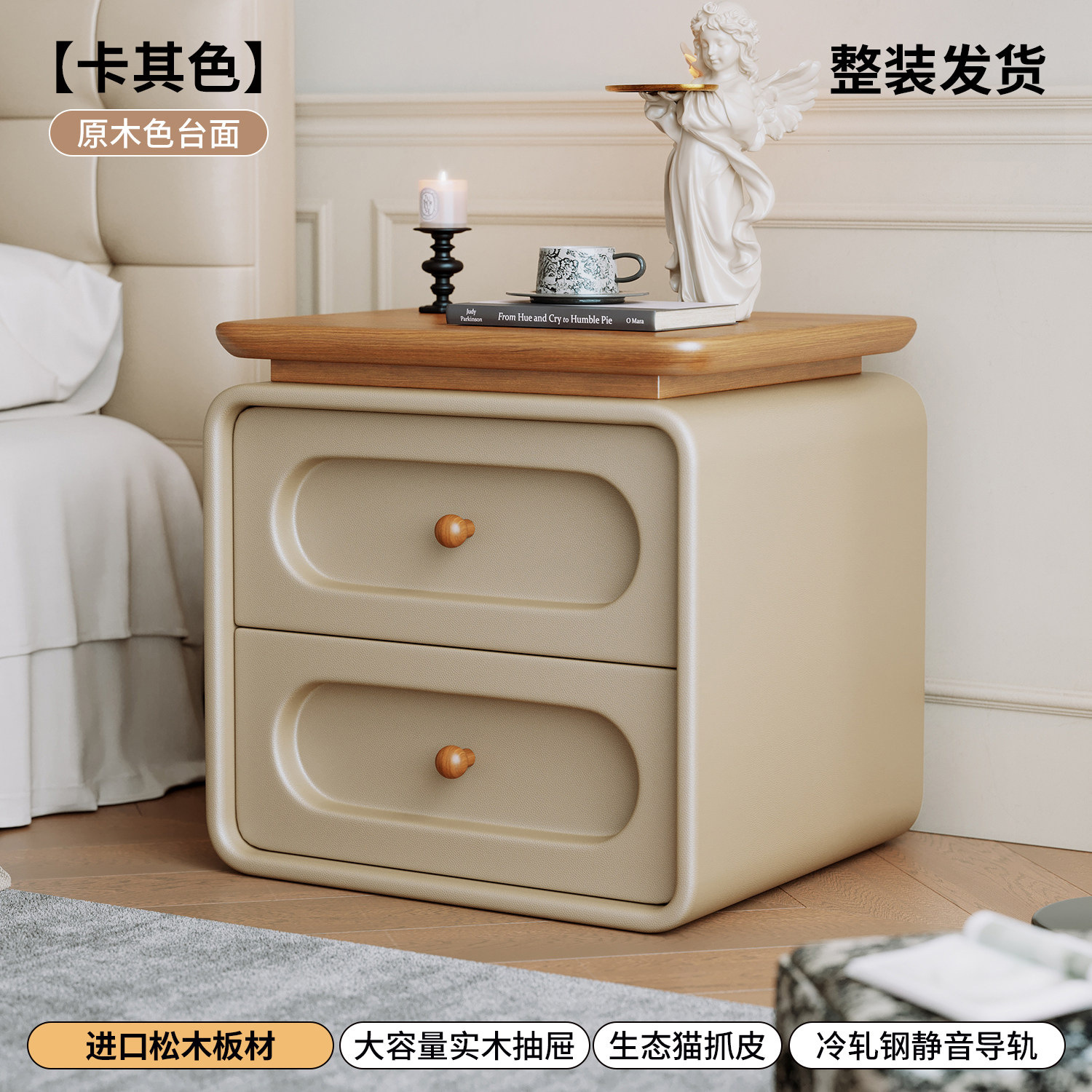 Mesa de meseta medieval dormitorio doméstico 2026 crema lujosa alta sensación de madera maciza pequeño gabinete de almacenamiento junto a la cama