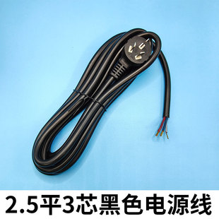 0.8-49.8���~���X��ɫ��о2.5ƽ�Դ������10A���^�ԽӾ���ɫ�L��