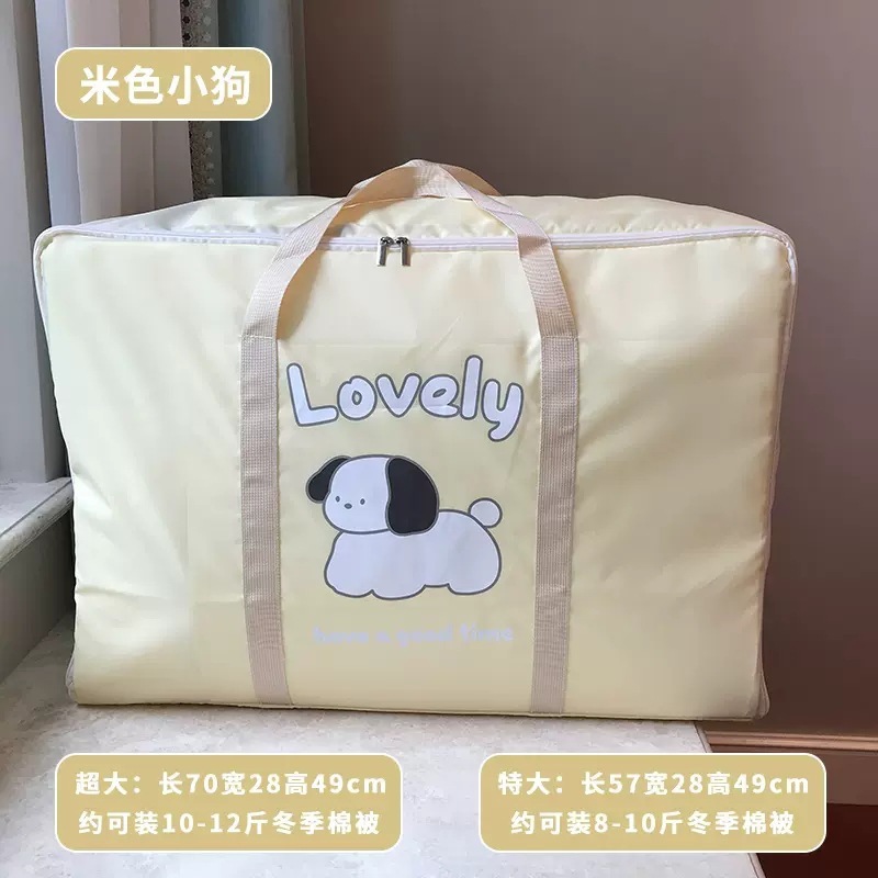 幼儿园收纳袋大容量搬家防水袋子牛津布被子衣服行李手提打包袋子|undefined