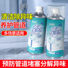 �����������˾�ܵ���ϴ���N����ˮ��ȥ����ë�lͨ������ζ�����l