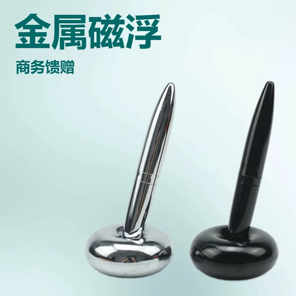 2026 In-Stock Manufacturer Wholesale Xiaohongshu Same Style Hotel Bank Counter Office Self-Standing Magnetic Levitation Desk Pen