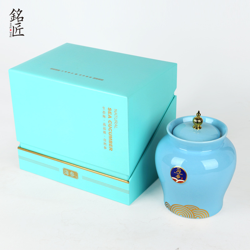 海参礼盒空盒1斤半斤装手提海参陶瓷礼罐翻盖礼盒高档海参包装盒