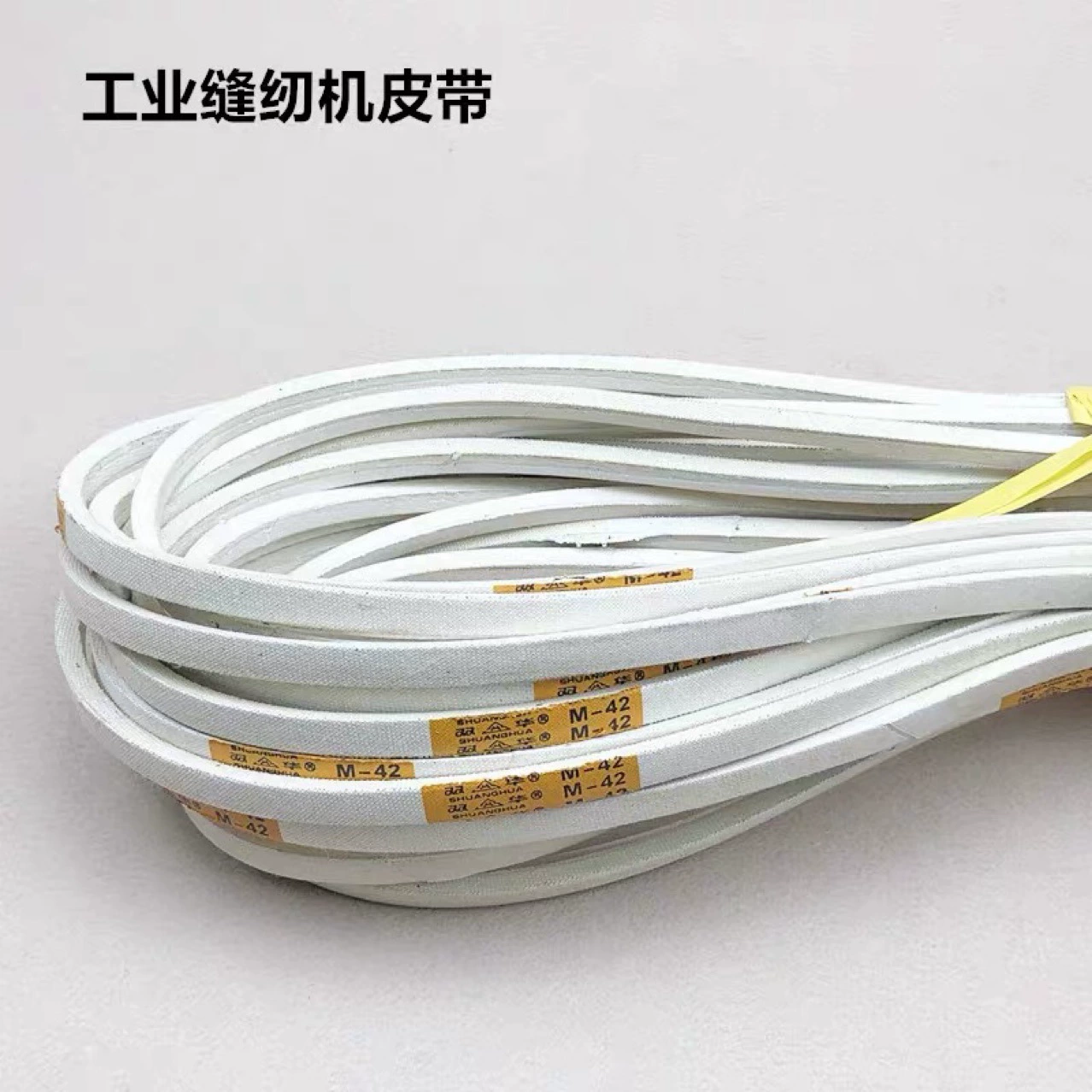 Промышленная швейная машина ремень плоская тележка ремень замок ремень треугольный ремень типа O ремень типа М плоский ремень привода ремень