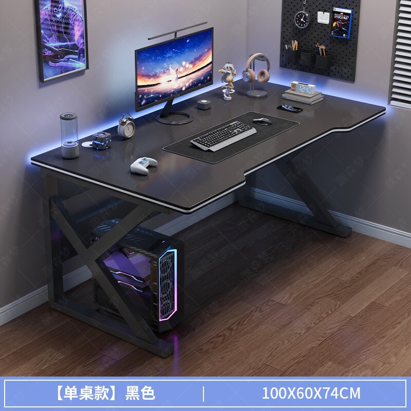 电脑桌台式家用电竞桌椅卧室简易桌子工作台学生书桌出租屋办公桌|undefined
