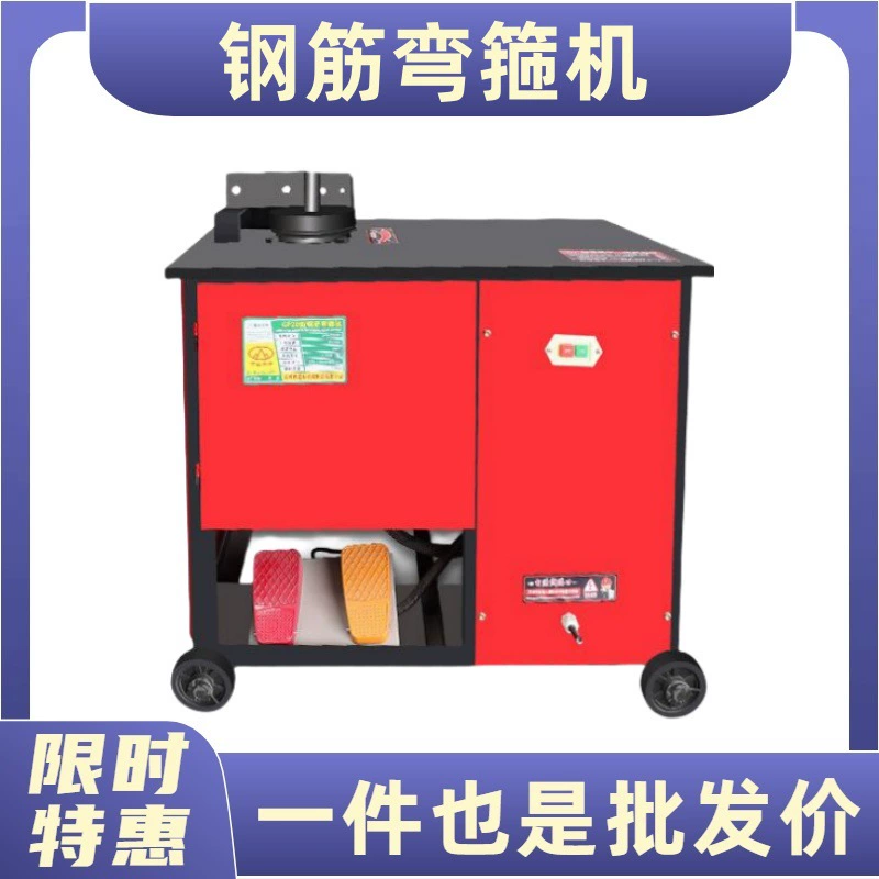 GF20 Гибочный станок для стальных стержней с ЧПУ, строительная площадка, гибочный станок для стали с круглой резьбой, полностью автоматический станок для обручей для стальных стержней