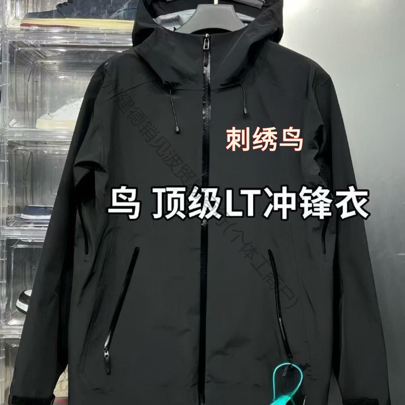【Lt始鳥祖】Seventh Generation Hooded Windproof Hardshell Waterproof Outdoor Mountaineering Jacket for Men and Women