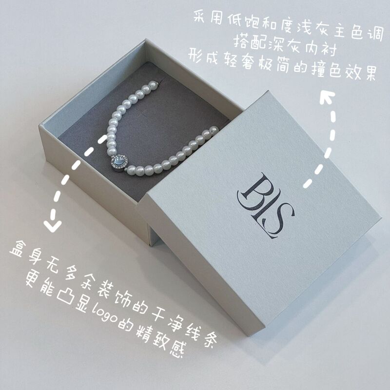 高级感灰色天地盖珠宝首饰盒项链水晶戒指手镯通用饰品收纳包装盒|undefined