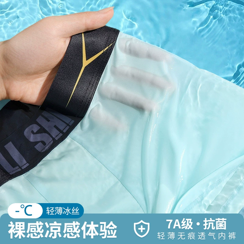 Мужское нижнее белье мужское 7A промежность лопнул удобный большой размер четырехугольные брюки простые дышащие плоские угловые шорты