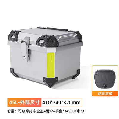 Motorcycle trunk — battery car rear trunk - 45l-silverbottom-plate
