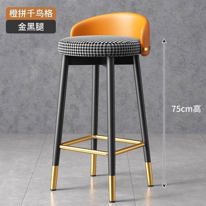 75 height - thickened steel - orange and houndstooth style: rotating style