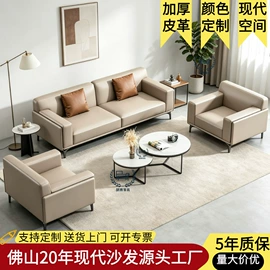 办公沙发;办公椅;大班椅