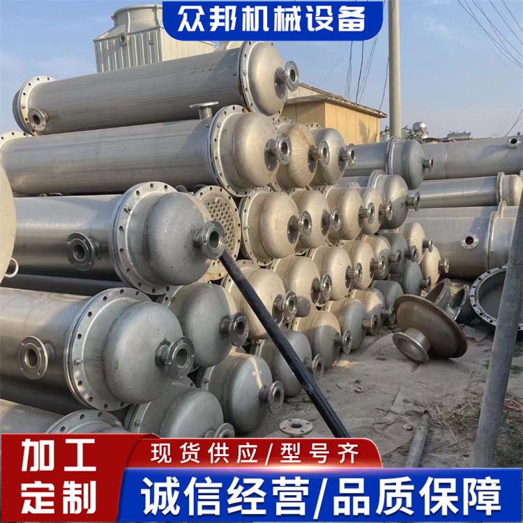 供应不锈钢冷凝器 列管式内循环式冷却设备