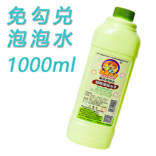 ��ͯ����߲�����ˮ��sҺ���݄����ݙC�a��Һƿ�b1000ml�⹴����
