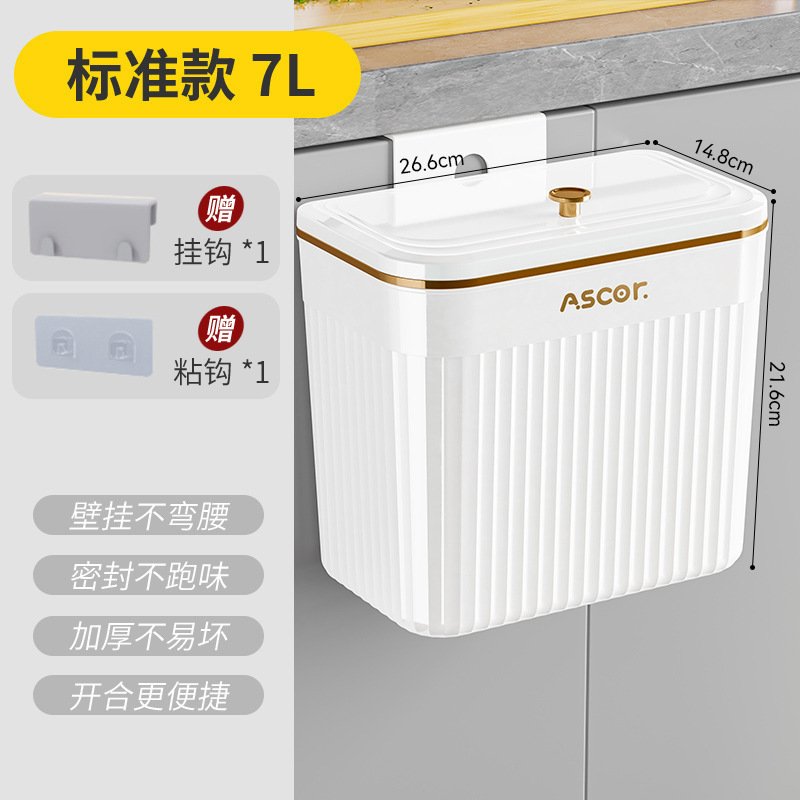壁挂式垃圾桶家用厨房卫生间2025新款厕所带盖专用拉厨余翻盖有盖|undefined