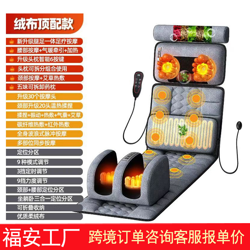 5종 세트 (프레스 벨벳 + 오미 밀짚 스틱 + 목 마사지 + 진동 + 모터 10세트 + 허리 온찜질 + 허리 에어백 + 다리 마사지 온열)