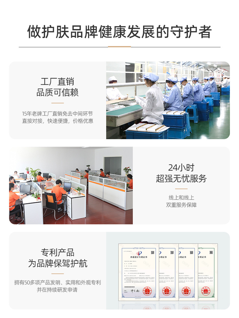 绍兴伊姿包装有限公司-详情1_08-1