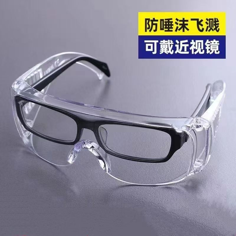Manufacturer's Ready-Made Protective Glasses, Blinds, Goggles, Dust-Proof, Sand-Proof, Splash-Proof Goggles, Impact-Resistant Goggles