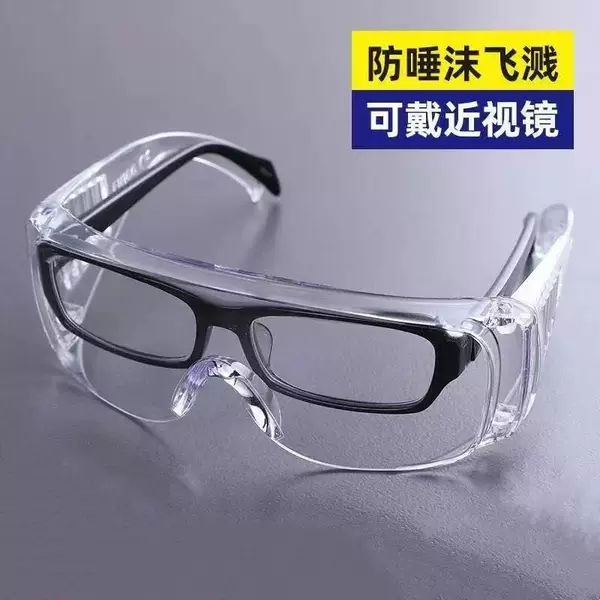 Manufacturer's Ready-Made Protective Glasses, Blinds, Goggles, Dust-Proof, Sand-Proof, Splash-Proof Goggles, Impact-Resistant Goggles