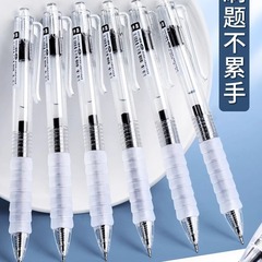 クラウドグリップ筆ペン、学生用ゲルペン、プロモーションペン、中学生用試験ペン、水性ペン、プレスペン、速乾性と滑らか