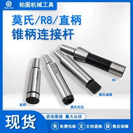 夹头;刀具配附件;顶尖、顶针