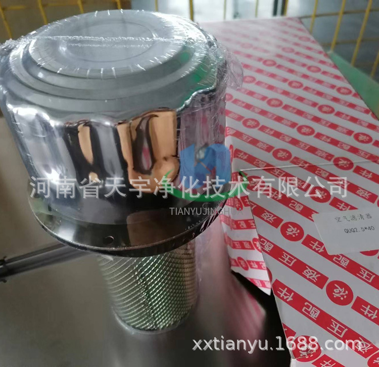 燃油箱空滤芯总成 QUQ2.5-20*3.0 QUQ2.5-20*2.0 QUQ2.5-20*1.0