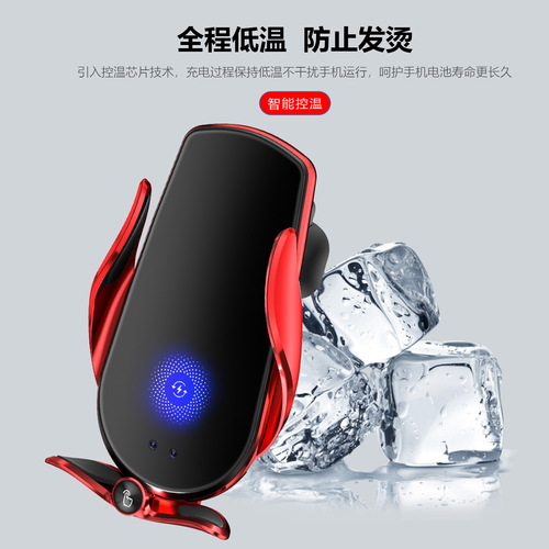 M123 car 15W magnetic wireless fast charging navigation support bracket fully automatic induction opening and closing car mobile phone holder