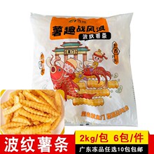 ѩ�����y��l2kg������l��ը�������l��ʽ�������Ʒʳ��