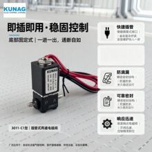 3011-C1�� ���ʽ��ͨ늴��y1�M1���ײ��̶�