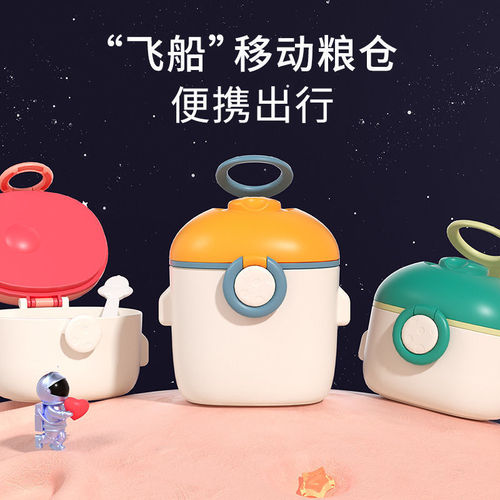 Baby Portable Milk Powder Box Baby Milk Powder Distribution Box Out-Size Rice Noodle Storage Box Mini Sealed