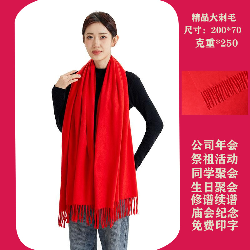 프리미엄 대형 스카프