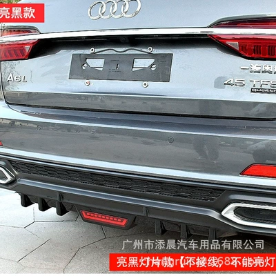 Rear Corner Surround, Modified Parts, Spoiler