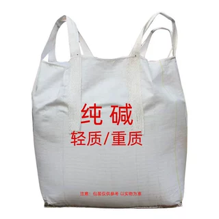 纯碱工业级 重质纯碱副产轻质纯碱碳酸钠适用制造减水剂泡花碱