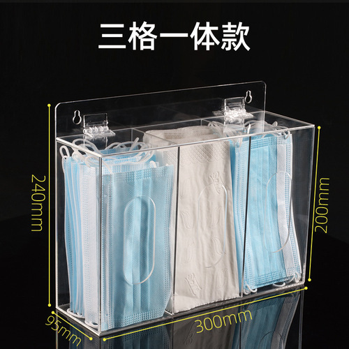 Acrylic storage box, latex glove wall-mounted tissue box, multi-functional transparent display box, dustproof