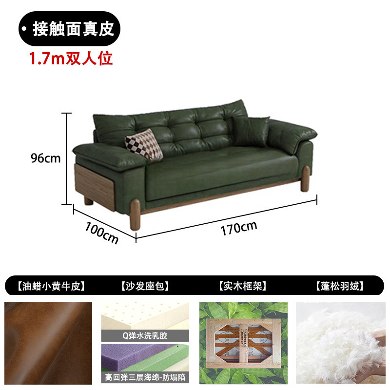 云朵复古真皮沙发客厅简约小户型中古风油蜡头层牛皮直排沙发代发|undefined