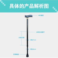 Original factory aluminum alloy anti-slip telescopic single-leg cane senior hiking pole lightweight elderly cane walking stick