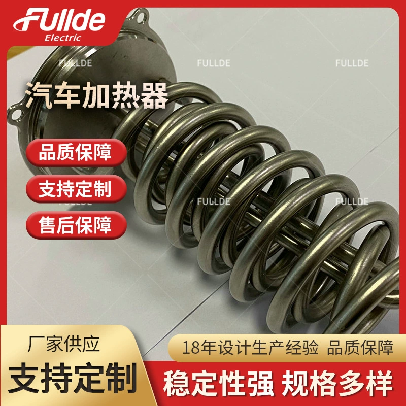 Нагреватель автомобиля Нагреватель