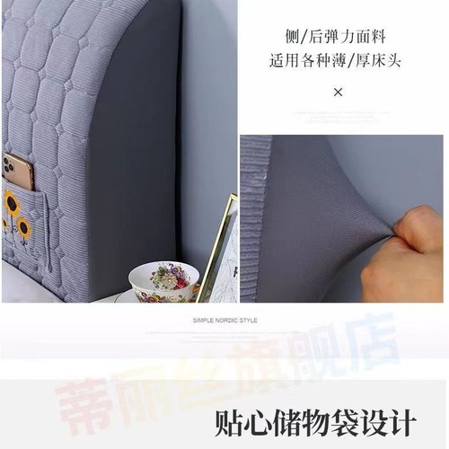 New Thick Full Cover Headboard Cover, Simple Fabric Soft Package, Collision Proof, Fleece Lined Bedroom Wooden Headboard Protector