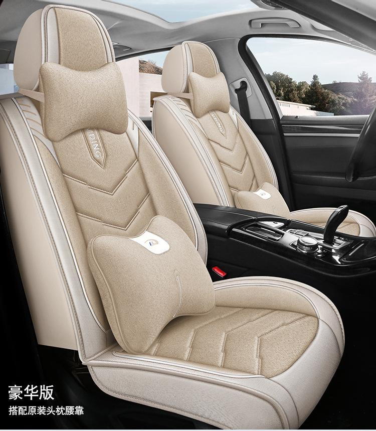 Four-Season Universal Fabric Seat Cover, Car Seat Cover, All-Inclusive Seat Cushion, New Five-Seater Fully Enclosed Linen Car Seat Cushion