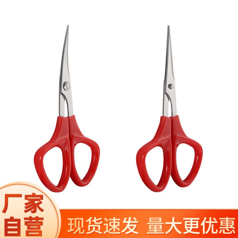 scissors