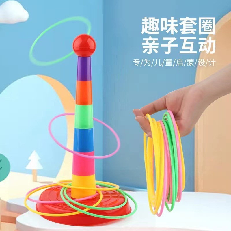 クロスボーダーの子供の輪のおもちゃの虹塔の輪の輪を投げて輪の輪を投げます。|undefined