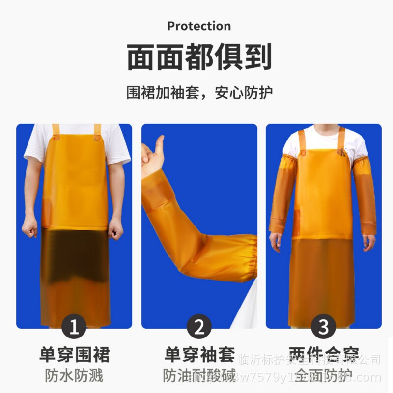 牛津围裙防水防油工作服加厚牛筋围腰屠宰水产杀鱼用围裙批发厂家|undefined